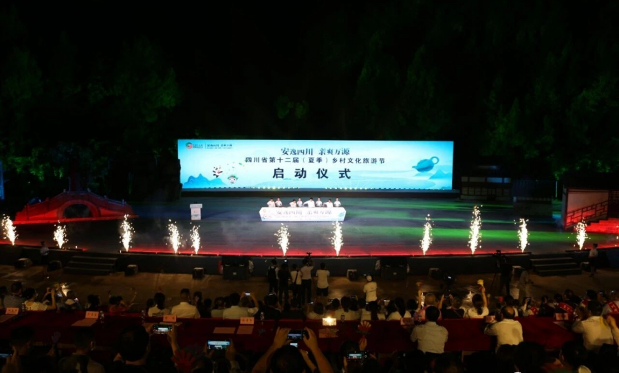 圖片說(shuō)明:文化旅游節現場(chǎng)